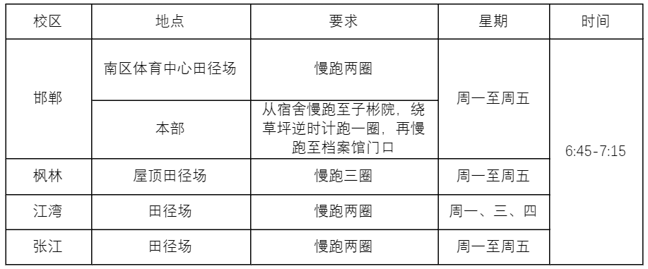 微信图片_20220817104328.png