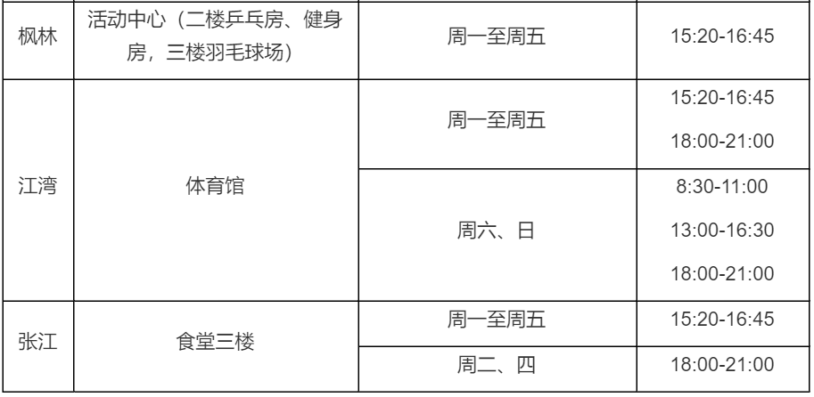 微信图片_20220817105102.png