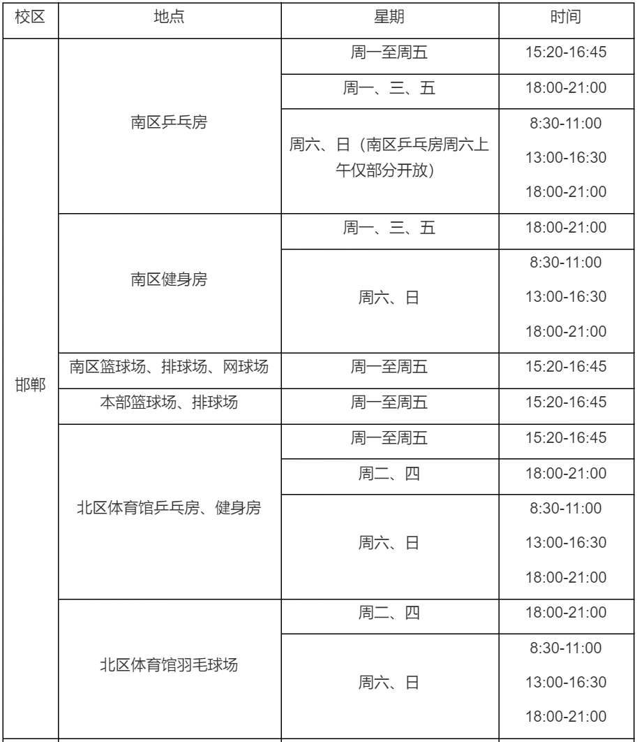 微信图片_20220817105347.png